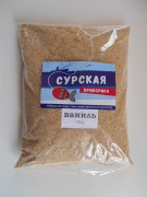 Прикормка Сурская ваниль 0,750гр. (уп. 15шт)